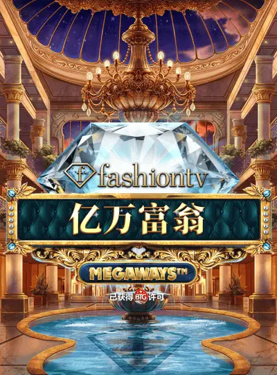 ট্রিলিয়নেয়ার Megaways